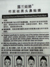 露蘭姬娜竹炭黑頭鼻貼女士黑頭粉刺毛孔男女通用鼻貼膜 8盒裝 曬單實拍圖