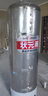 狀元雨（ZHUANGYUANYU）無(wú)塔供水壓力罐家用全自動(dòng)316L母嬰壓力罐儲(chǔ)水罐自來(lái)水增壓水塔 550L國(guó)標(biāo)2.5厚—母嬰級(jí)316不銹鋼 曬單實(shí)拍圖