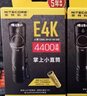 奈特科爾（NITECORE）2021新版 E4K迷你小型家用戶外搜索超強光高亮便攜手電筒4400流明 官方標(biāo)配【含一節(jié)5000mAh type-c電池】 曬單實拍圖