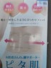 日本進(jìn)口Jherz護(hù)腰帶腰間盤盤突出女士夏季透氣窄薄款腰椎腰托腰脫腰圍運(yùn)動健身久坐腰肌勞損護(hù)腰神器 膚色（升級窄款） M 曬單實(shí)拍圖