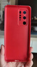 搗旦國度 適用華為p60pro手機殼女50por紅色40中國風(fēng)高檔磨砂硅膠全包鏡頭高端過(guò)年保護殼新款 虎虎生威 華為P40Pro 曬單實(shí)拍圖