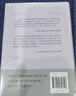 文學(xué)紀(jì)念碑 愛(ài)與真的啟示：張愛(ài)玲的晚期風(fēng)格 天才女作家的現(xiàn)代與先鋒，李歐梵、陳子善、金宇澄、唐穎推薦 曬單實(shí)拍圖