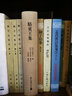 駱賓王集（精） 曬單實拍圖