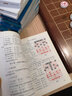 棋牌象棋技巧教程訓(xùn)練 象棋開(kāi)局與布局精要（珍藏版）定價(jià)48） 曬單實(shí)拍圖