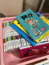 阿衰漫畫書全集11-20冊 7-10歲兒童課外爆笑漫畫書 小學生校園漫畫讀物 阿衰on line 曬單實拍圖