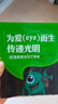 晶晴黃金視力晶睛黃金視力眼貼eye解疲勞近視學(xué)生護(hù)眼干澀黑眼圈眼袋 1大盒+10袋=110袋 220貼新包裝 曬單實(shí)拍圖