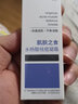 肌膚之食水楊酸祛痘膏淡化痘印控油改善閉口痘痘凝霜黑頭學生青春痘男女 3支*15g【基礎(chǔ)裝】 曬單實拍圖