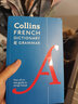 英文原版 柯林斯法語(yǔ)語(yǔ)法詞典 Collins Dictionary And Grammar 曬單實(shí)拍圖