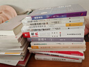 薪酬激勵體系設計：手把手教你完成薪酬設計體系 曬單實拍圖