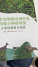 野生動(dòng)物棲息地修復和極小種群恢復：上海的探索與實(shí)踐 曬單實(shí)拍圖