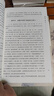 葉嘉瑩說初盛唐詩+說陶淵明+中晚唐詩+說詩講稿+說漢魏六朝詩+說杜甫詩+說阮籍詠懷詩 迦陵書系全套7冊(cè) 中華書局作品集 曬單實(shí)拍圖