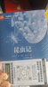 全2冊 紅星照耀中國和紅巖導讀八年級上冊必讀正版課外閱讀書初二8上語文課外人民閱讀書籍推薦初中名著教育法布爾老師出版社經典常談引讀版 【單本】紅巖 導讀 曬單實拍圖