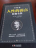 憲法與行政法學(xué)(新編公共管理碩士MPA系列教材) 曬單實(shí)拍圖