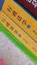 【2024修訂】行政法學(xué)（第五版  上下冊(cè)） 胡建淼著  依據(jù)新行政復(fù)議法加印修訂 普通高等教育法學(xué)精品教材 法律出版社 曬單實(shí)拍圖