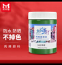 美邦祈富丙烯顏料500ml草綠墻繪涂鴉防水防曬不掉色肌理畫(huà)顏料美麗鄉村系列A8058美育工具 曬單實(shí)拍圖