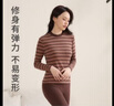 新一步（XINYIBU）保暖內衣女士秋冬雙面磨毛加厚款棉打底衫半高領(lǐng)條紋秋衣秋褲套裝 33510暖棕條 2XL 建議170-175cm，120-140斤 曬單實(shí)拍圖