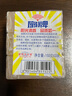 扇牌洗衣皂150克大塊透明肥皂內衣褲皂去污漬無(wú)磷嬰兒洗尿布整箱批發(fā) 3塊裝 150克 曬單實(shí)拍圖