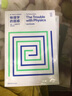 【原力出品】第一推動(dòng)叢書·物理系列《物理學(xué)的困惑》官方正版【史蒂芬.霍金】湖南科技出版社科普書，世間再無(wú)霍金 時(shí)間永留簡(jiǎn)史 曬單實(shí)拍圖
