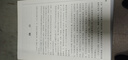 漢語大字典（第2版 套裝共九卷）（世界上規(guī)模最大、音義最完備的一部大型漢語字典之一） 曬單實拍圖