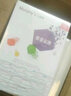 墨菲定律+酸葡萄效應(yīng)+蝴蝶效應(yīng)（套裝共3冊） 曬單實拍圖