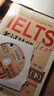 黑眼睛·IELTS考試技能訓練教程：聽(tīng)力（第5版 套裝上下冊） 曬單實(shí)拍圖