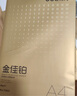 得力（deli）膠圈/夾條裝訂機 21孔文件打孔機 梳式財務(wù)裝訂機 3873 單次可打18張 曬單實(shí)拍圖