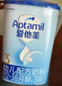 愛他美（Aptamil）經(jīng)典版幼兒配方奶粉3段（12-36月齡） 800g*1罐【新國標(biāo)】 曬單實(shí)拍圖