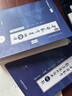 2026張宇考研數學(xué)基礎30講高等數學(xué)分冊數學(xué)一二三適用 啟航教育書(shū)課包可搭湯家鳳李永樂(lè )武忠祥 曬單實(shí)拍圖