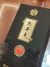 黔豐年V20貴州茅臺鎮(zhèn)53度醬香型白酒純糧食大曲坤沙酒高粱酒禮盒裝送禮 53度 500mL 1瓶 曬單實(shí)拍圖