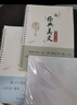 金枝葉簪花小楷臨摹字帖成人靜心軟筆書法初學(xué)者入門套裝練字帖鋼筆式毛筆練字專用毛筆字楷書蘭亭集序練習(xí)紙 【全套5款】唐詩+宋詞+詩經(jīng)+納蘭詞+蘭亭序 曬單實(shí)拍圖
