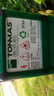 湯瑪斯（TONMAS） 湯瑪斯戶(hù)外滅蚊燈配套使用戶(hù)外滅蠅燈配件 TMS-902-LED增強版的燈管2支 曬單實(shí)拍圖