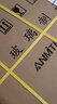安美特（anmite)27英寸刷新率電競游戲電腦顯示器IPS屏幕高清分辨率液晶游戲外接 27寸直面2K電競170HZ支持升降旋轉(zhuǎn)TypeC 曬單實拍圖