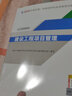 一級(jí)建造師備考2025教材習(xí)題集一建官方教材建筑市政機(jī)電水利公路專業(yè)自選一建教材考試用書歷年真題教材習(xí)題集 25版【機(jī)電】教材專業(yè)4本套+五網(wǎng)校視頻 曬單實(shí)拍圖