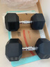 KYLINFIT 鑄鐵包膠六角啞鈴男女通用1kg-35kg全規(guī)格家用力量訓(xùn)練健身器材 20KG 單只 曬單實(shí)拍圖