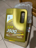 長城金吉星J500  礦物質(zhì)汽機(jī)油SP  5W-30  10w40  礦物質(zhì)機(jī)油 J500  10w40  SP 曬單實拍圖