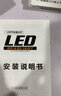 猛道12-16-18款長安逸動led前大燈遠(yuǎn)光近光一體車燈改裝超亮強(qiáng)光燈泡 18款逸動 遠(yuǎn)近一體 48燈大芯片燈珠款/一只 曬單實(shí)拍圖