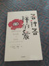 各種各樣的愛(ài) 邁克爾·羅森 著(zhù) Nice爺爺書(shū)寫(xiě)愛(ài)與奇跡的力量 曬單實(shí)拍圖