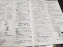 備考2026恩波中考江蘇省13大市中考試卷與標準模擬優(yōu)化38套 南京適用 語(yǔ)文數學(xué)英語(yǔ)物理化學(xué) 江蘇真題試題匯編九年級總復習 化學(xué)（提優(yōu)版）【備考2026】 曬單實(shí)拍圖