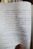 一瓢紐約 張北海就是紐約 邪不壓正/姜文電影原著(zhù)小說(shuō)《俠隱》作者張北海散文 世紀文景 曬單實(shí)拍圖
