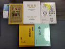 騰訊傳 1998-2016中國互聯(lián)網(wǎng)公司進化論 曬單實拍圖