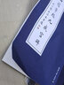田蘊(yùn)章臨九成宮碑 天津大學(xué)出版社 田蘊(yùn)章 著 新華正版書籍包郵 曬單實(shí)拍圖