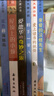 國際大獎小說系列  國際獲獎兒童小說 親愛的漢修先生 小學(xué)生三年級課外書四年級故事圖書文學(xué)青少年課外閱讀非注音版紐伯瑞文學(xué)獎金獎寒假暑期閱讀書 享讀禮盒裝，全52冊 曬單實(shí)拍圖
