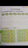 幼小銜接整合教材全套12冊一日一練幼兒園大班升一年級數學(xué)拼音學(xué)前班試卷測試卷幼兒練習冊大班暑假作業(yè) 曬單實(shí)拍圖