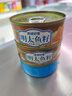 港城好客魚子醬即食正宗明太魚籽醬熟食小海鮮水產(chǎn)品香辣方便食品魚籽罐頭 明太魚籽*20罐 曬單實拍圖