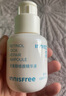 悅詩風吟（Innisfree）悅詩風吟綠茶透明質(zhì)酸水光精華乳100ml保濕補水嫩滑 曬單實拍圖