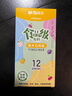 晨光(M&G)勾線(xiàn)筆食品級兒童美術(shù)描線(xiàn)筆繪畫(huà)雙頭美術(shù)描邊筆開(kāi)學(xué)必備APM29501 12支/盒（送橡皮1塊） 曬單實(shí)拍圖