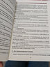 【正版 升級(jí)版】書(shū)蟲(chóng) 牛津英漢雙語(yǔ)讀物 入門(mén)級(jí) 一 二 三 四 五 六 級(jí) 1 2 3 掃碼獲取音頻 初中高中大學(xué) 英語(yǔ)課外閱讀書(shū)籍 升級(jí)版 書(shū)蟲(chóng) 五級(jí)1+2【高二/高三】 曬單實(shí)拍圖