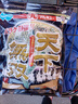 丸九日本原裝進(jìn)口丸九餌料天下無(wú)雙鯉魚(yú)餌料黑坑野釣鯉魚(yú)24年新日期 天下無(wú)雙*1 曬單實(shí)拍圖