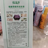 植巢芭珍植萃洗發(fā)水理發(fā)店頭皮蓬松控油去屑止癢防掉發(fā)滋養(yǎng)精華 1號(hào)滋養(yǎng)潤爽 508ml*1瓶 曬單實(shí)拍圖
