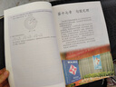 【新華書店正版】適用2025新版八年級下冊數(shù)學(xué)書人教版 初中初二2下冊數(shù)學(xué)書 8八年級下冊數(shù)學(xué)書課本教材教科書人民教育出版社八年級下冊數(shù)學(xué)課本人教版 八年級下冊數(shù)學(xué) 曬單實(shí)拍圖
